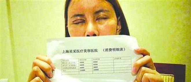 免费整容还能赚代言费，小心掉入贷款陷阱，法律维权看这里！