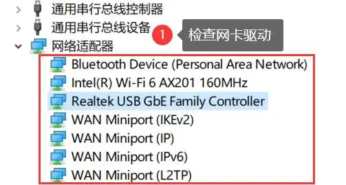 电脑本地连接不见了怎么恢复？5个方法轻松解决问题！