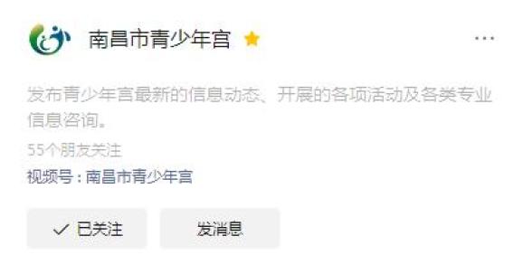 南昌市青少年宫发布最新声明！