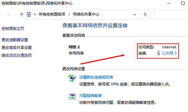 电脑本地连接在哪里找 电脑没有本地连接解决方法