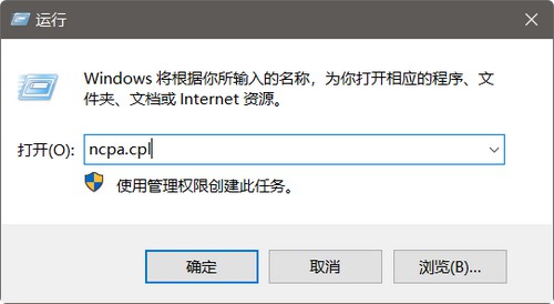 没有本地连接怎么办?小编教你电脑缺少本地连接的5个原因和解决方法