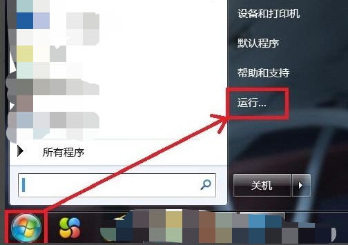 没有本地连接怎么办?小编教你电脑缺少本地连接的5个原因和解决方法