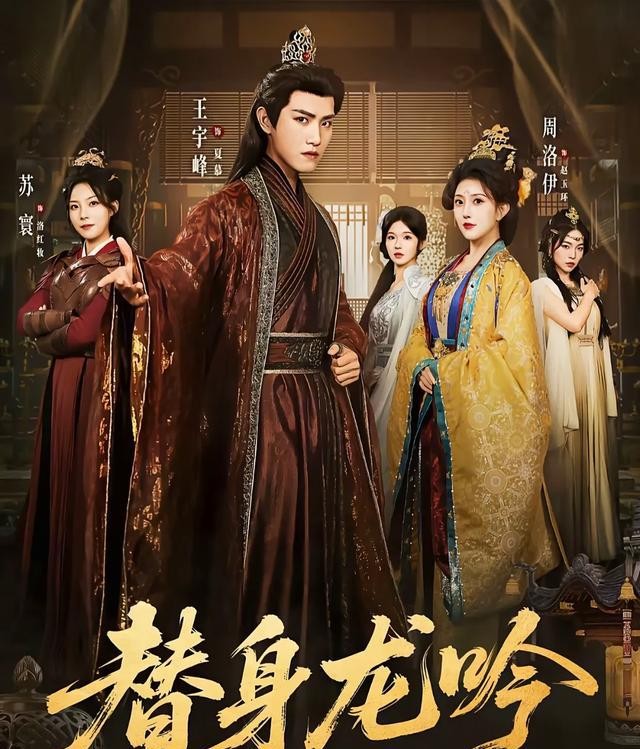 12月4日短剧上新暴击！7部新剧扎堆上线