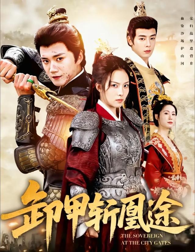 12月4日短剧上新暴击！7部新剧扎堆上线