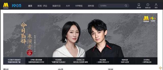 想看最新电影，免费的网站或者软件都有哪些？了解一下？