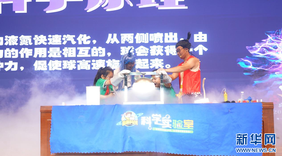 聚焦高质量发展丨以创新之光点亮南昌——2025年江西省南昌市科技活动周综述