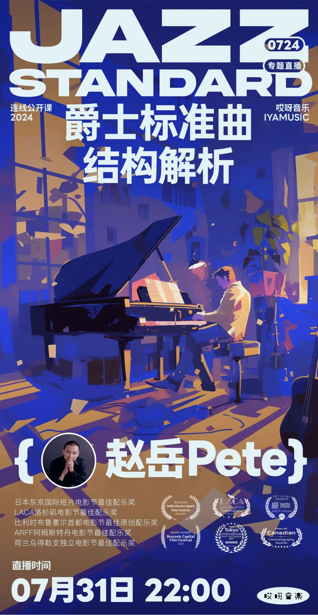 9岁出道、11岁歌影双栖爆红，却因一段视频差点毁掉人生