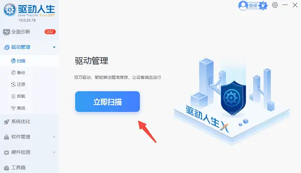 电脑不显示WiFi图标怎么解决 新手也能操作的方法