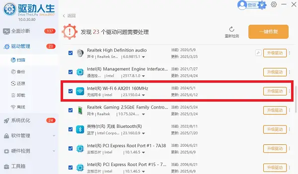 电脑不显示WiFi图标怎么解决 新手也能操作的方法