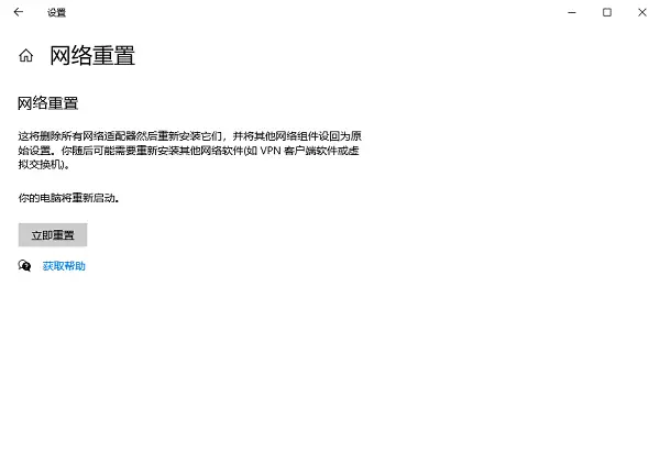 电脑不显示WiFi图标怎么解决 新手也能操作的方法