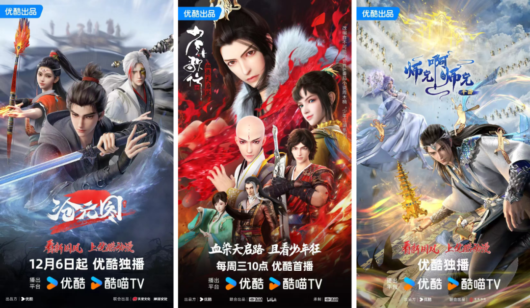 阿里鱼等IP衍生收入14.33亿，腾讯IP“谷子”GMV达2亿，内容平台都开始发力衍生品？