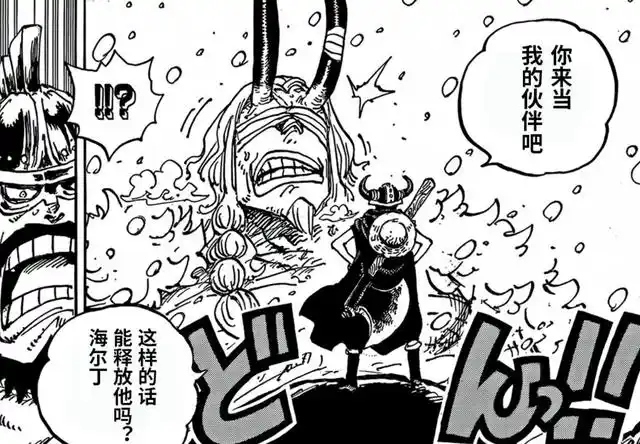 海贼王1153：路飞用尼卡制服伊姆！索隆显神威，击败东利和布洛基
