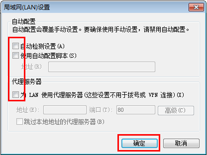 [PPPoE]  WAN口有IP地址上不了网，怎么办？