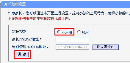 [PPPoE]  WAN口有IP地址上不了网，怎么办？