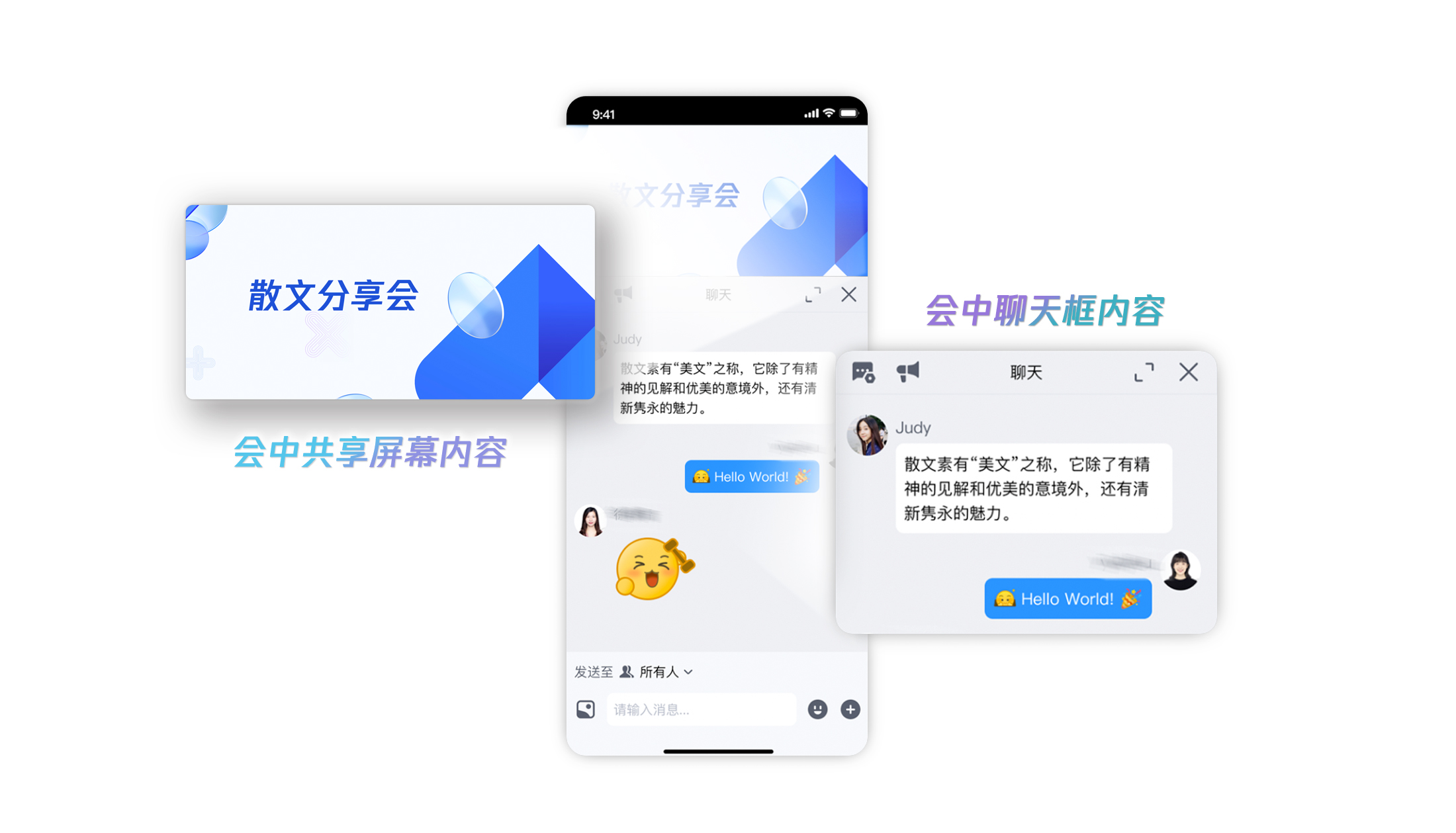 热知识：云录制开启字幕，像看电影一样回顾！