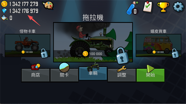 登山赛车无限金币钻石破解版