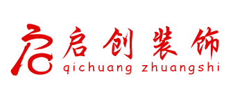 深圳设计公司排名榜 深圳市室内设计公司排名