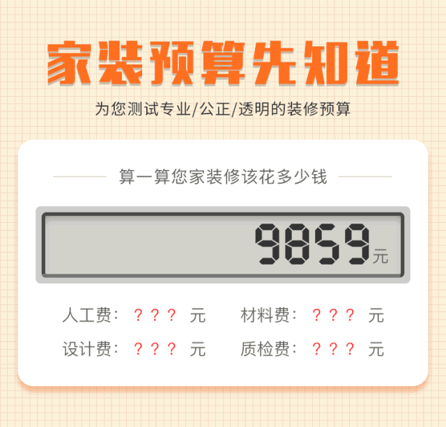 深圳设计公司排名榜 深圳市室内设计公司排名