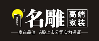 深圳设计公司排名榜 深圳市室内设计公司排名
