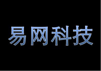 网站关键词排名：易网科技讲解促使网站关键词排名稳定的关键