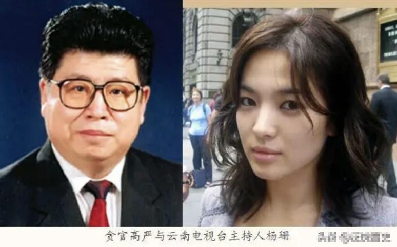 他是建国以来潜逃级别最高的贪官，逃跑方式不得知，至今还未落网