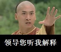 密码123456，这意味着什么？