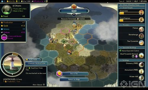 《文明5》IGN详细评测