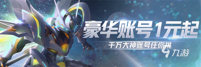 卖游戏账号的交易平台有哪些 游戏线上账号出售平台推荐