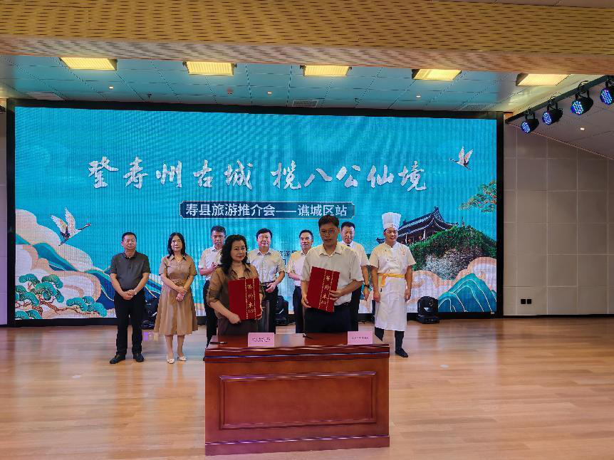 “登寿州古城,揽八公仙境”寿县文化旅游推介走进谯城区