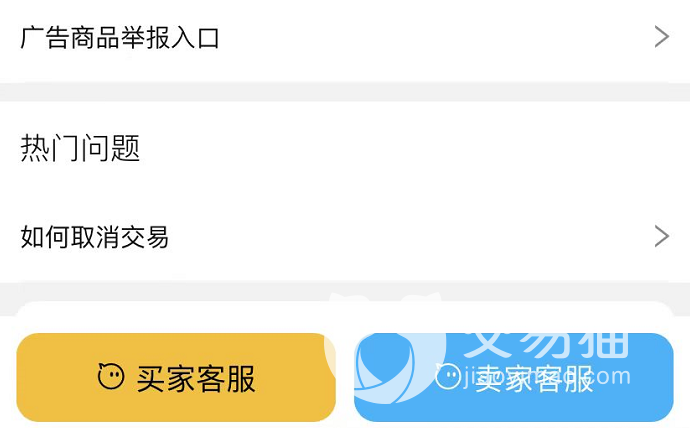 哪些平台可以卖游戏账号 卖游戏账号最靠谱的平台推荐