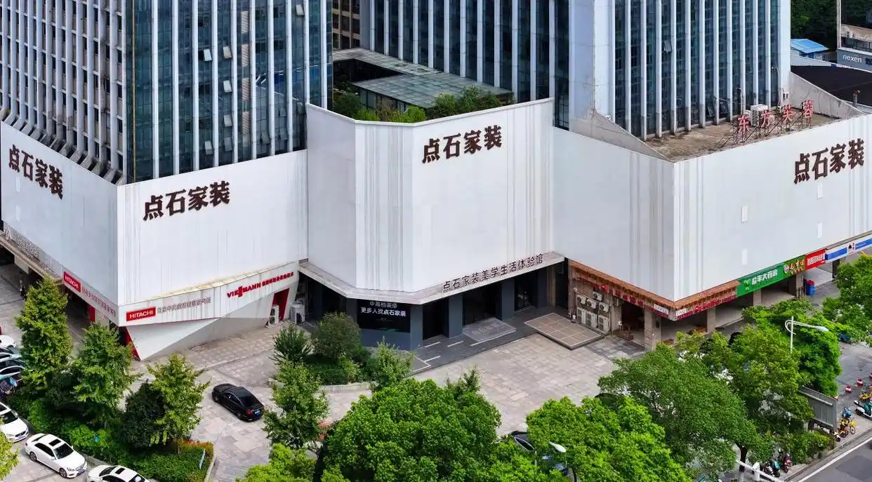 高品质筑家,点石持续领跑中高档装修