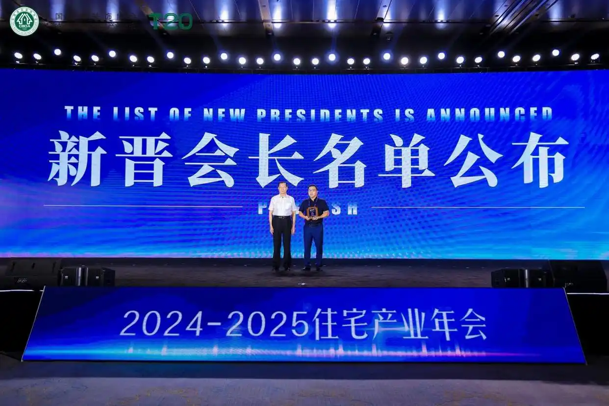 高品质筑家,点石持续领跑中高档装修