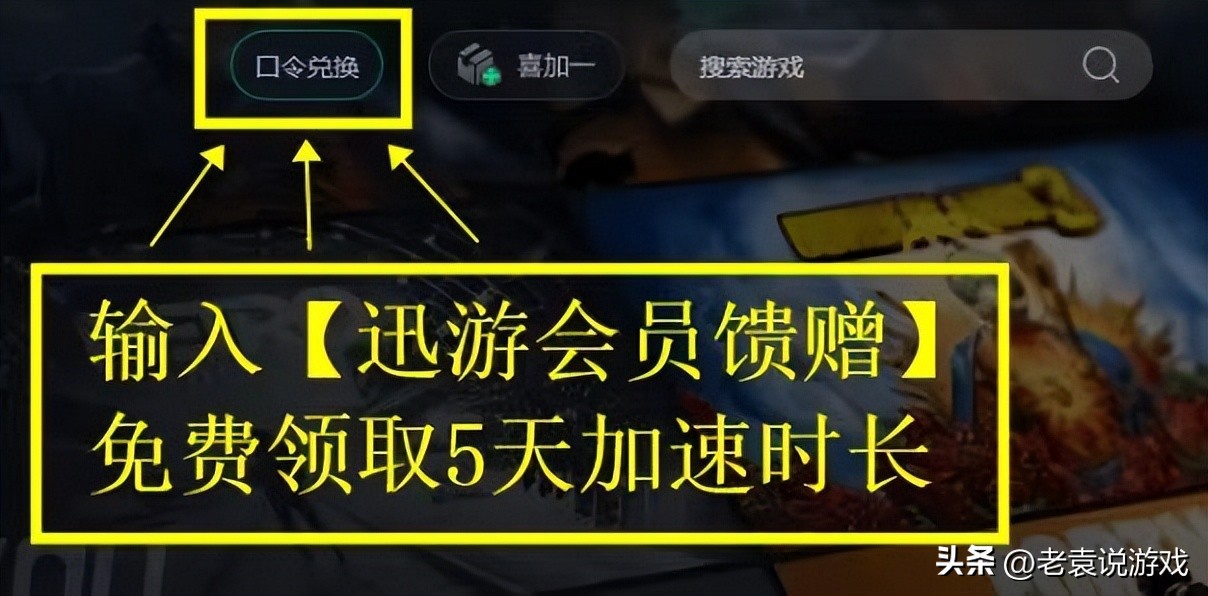魔兽世界国服下载不了、无法下载、报错？动动手指就能解决