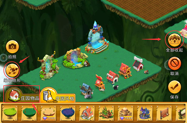 浪漫庄园无限金币无限钻石版