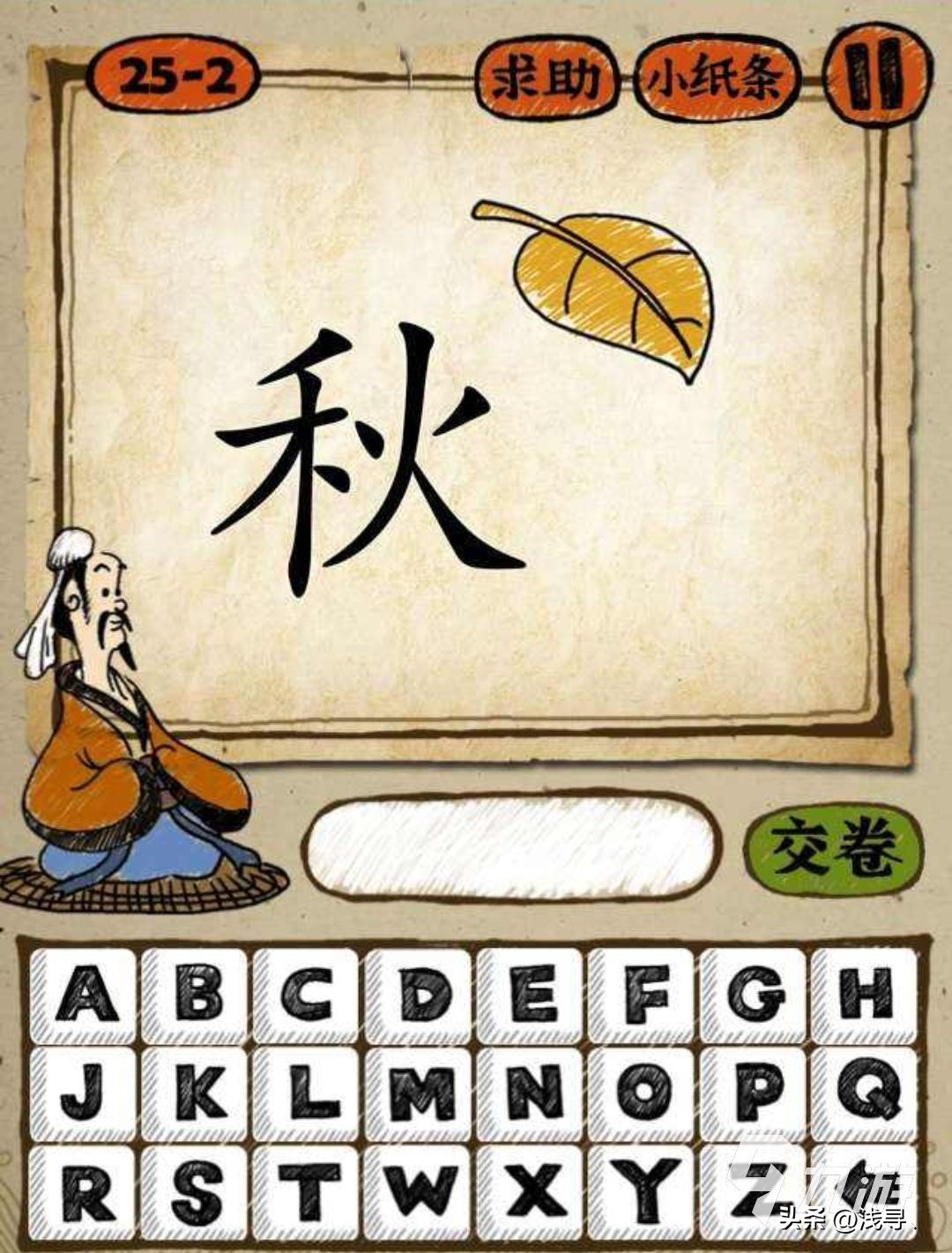 罕见老照片：被迫脱光衣服的女人站在男人堆里，女子门口笑脸迎客