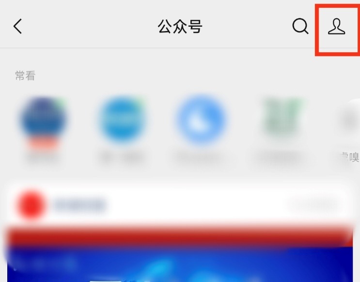 微信想让公众号再次伟大