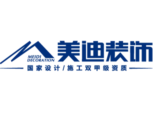 2025最新湖南省十大装修公司口碑排行榜