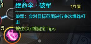 天涯明月刀天香新手全技能教学 超详细动图