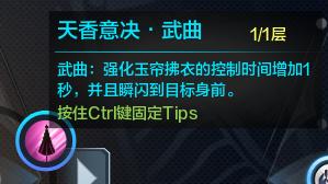 天涯明月刀天香新手全技能教学 超详细动图