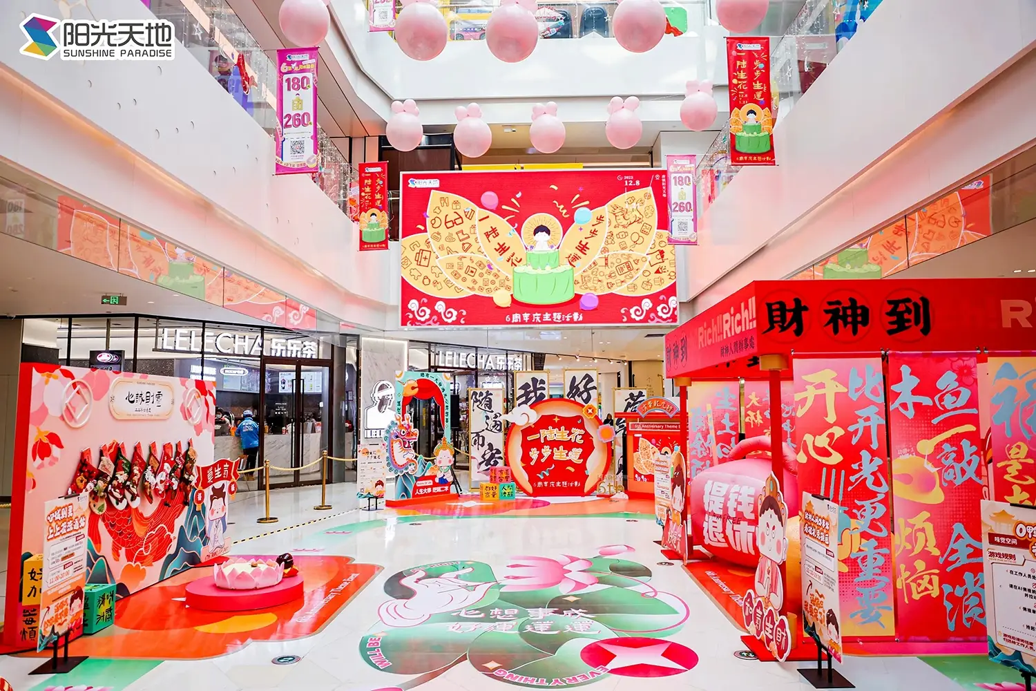 美陈设计/深圳商场美陈活动策划设计公司【推荐】