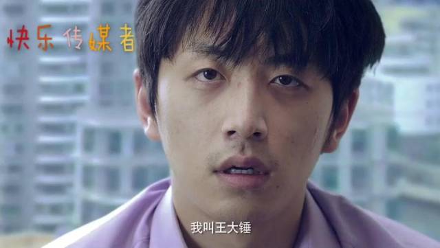 《万万没想到 第二季》02集预告片