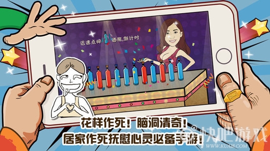 万万没想到3电脑版