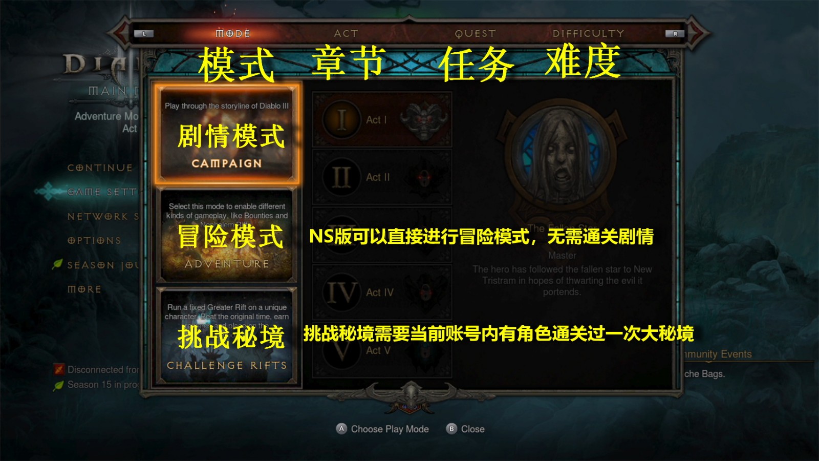 欢迎来到掌上庇护之地，NS版暗黑3游戏基础指南