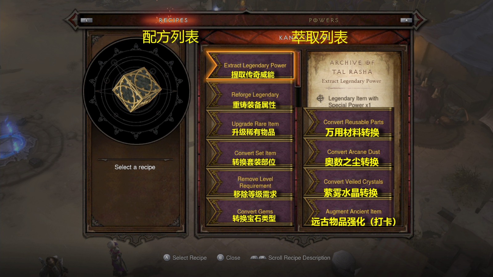 欢迎来到掌上庇护之地，NS版暗黑3游戏基础指南