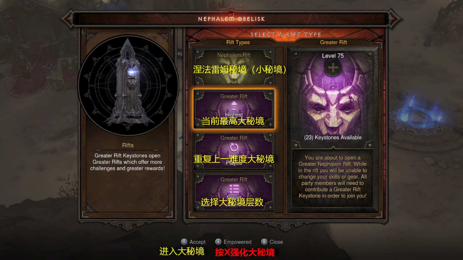 欢迎来到掌上庇护之地，NS版暗黑3游戏基础指南