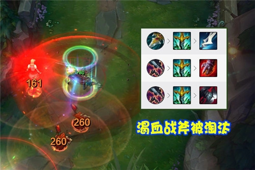 别再出渴血战斧刮痧了 LOL“瞬杀流”男刀火了 玩家却陷入知识盲