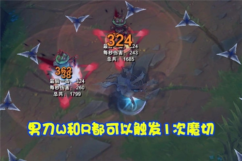 别再出渴血战斧刮痧了 LOL“瞬杀流”男刀火了 玩家却陷入知识盲