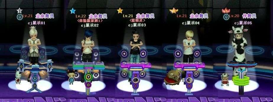 熬死了一个又一个的续作后，今年17岁的《劲舞团》，又“被”关服了