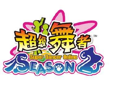 熬死了一个又一个的续作后，今年17岁的《劲舞团》，又“被”关服了