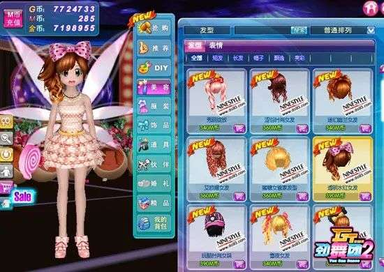 熬死了一个又一个的续作后，今年17岁的《劲舞团》，又“被”关服了